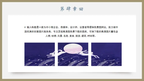 浮世绘，神奈川冲浪里通用PPT模板
