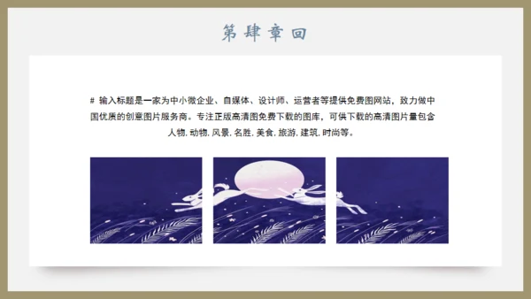 浮世绘，神奈川冲浪里通用PPT模板