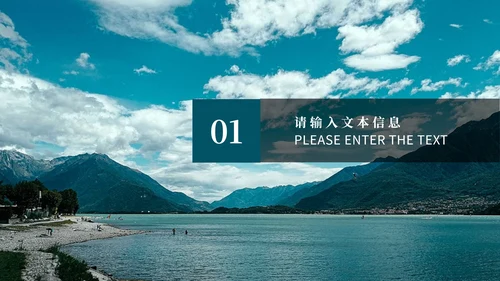 蓝色画册风旅行记录PPT模板