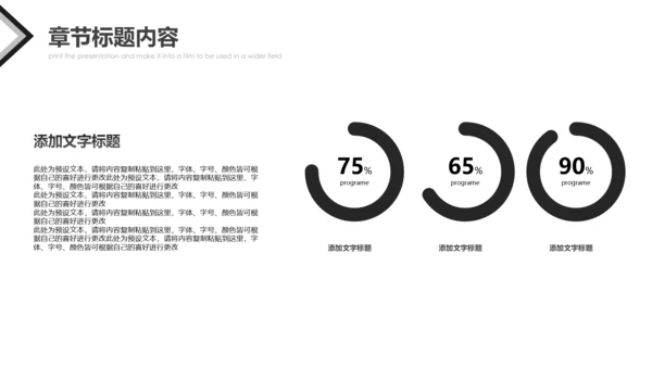 芭蕾舞欧美风舞蹈学校舞蹈培训宣传PPT