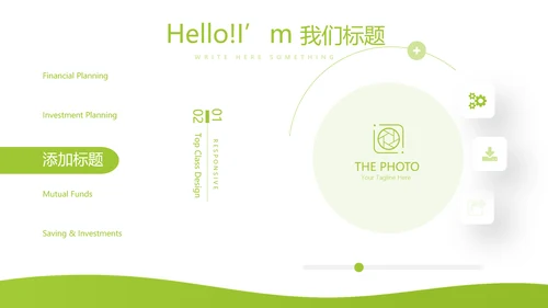 绿色公司产品介绍宣传通用PPT动态模板
