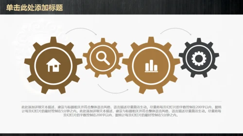 铜狮门环中式威严通用PPT模板