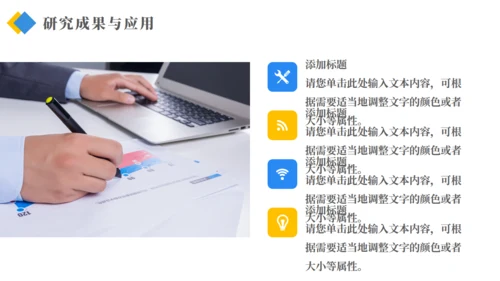 毕业答辩开题报告蓝色通用PPT模板