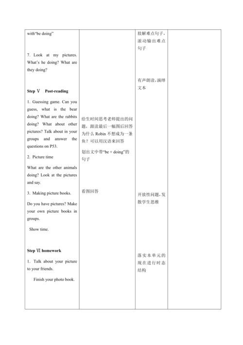 【课堂跟踪】Unit 5 Whose dog is it B Read and write   教案