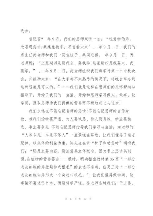 聚会精简发言稿范文五篇.docx