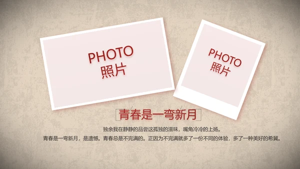 开场视频片头红色革命英雄事迹PPT封含MP4