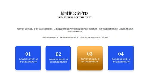 深蓝商务风城市员工工作总结汇报PPT模板