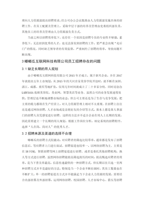毕业论文最终稿 熊宝谊.docx