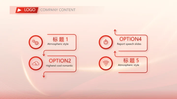 红色大气市场考察指导动态PPT模板