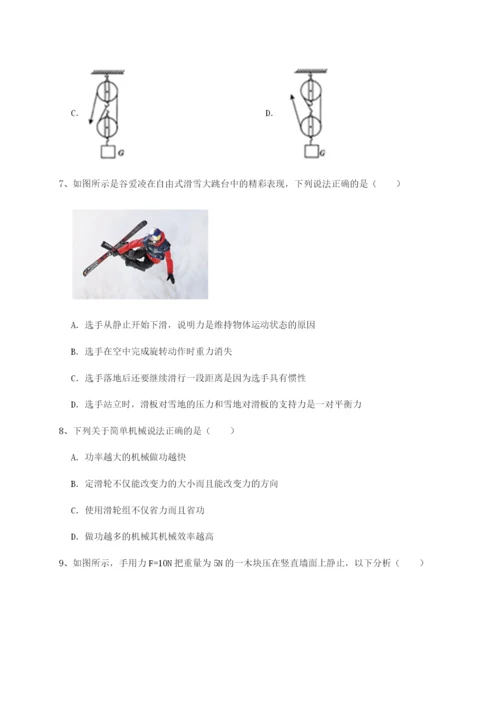 强化训练广西南宁市第八中学物理八年级下册期末考试章节练习试卷（含答案详解）.docx