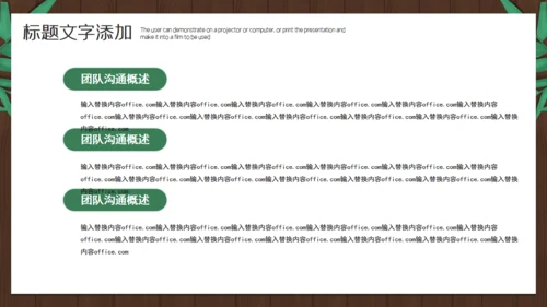 端午节活动策划通用PPT模版