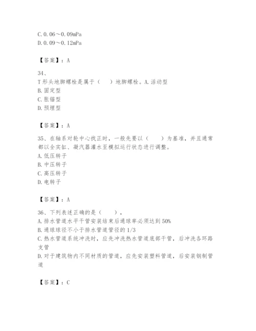 2024年一级建造师之一建机电工程实务题库精品【完整版】.docx