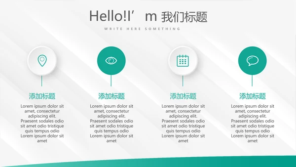 简约大方中国农业银行工作总结动态PPT