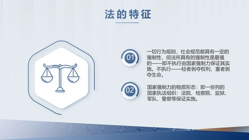 严谨简约法律硕士论文答辩动态PPT