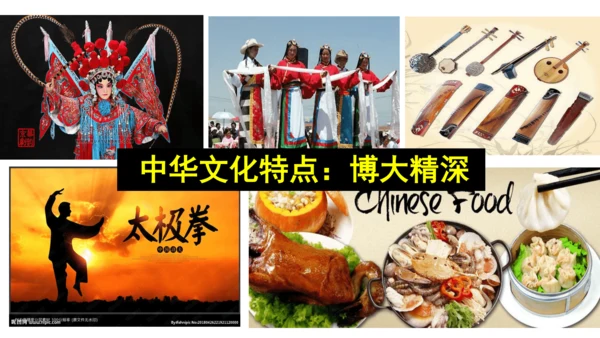 5.1 延续文化血脉 课件（22张PPT）