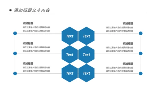 基因生物化学医疗医学DNA学术研究报告PPT模板