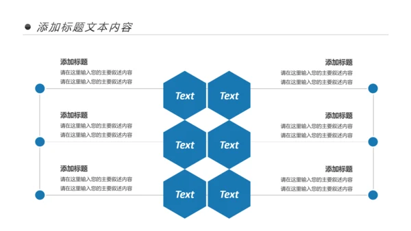 基因生物化学医疗医学DNA学术研究报告PPT模板