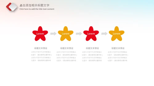 简洁大气中国检察纪检监察动态PPT模板