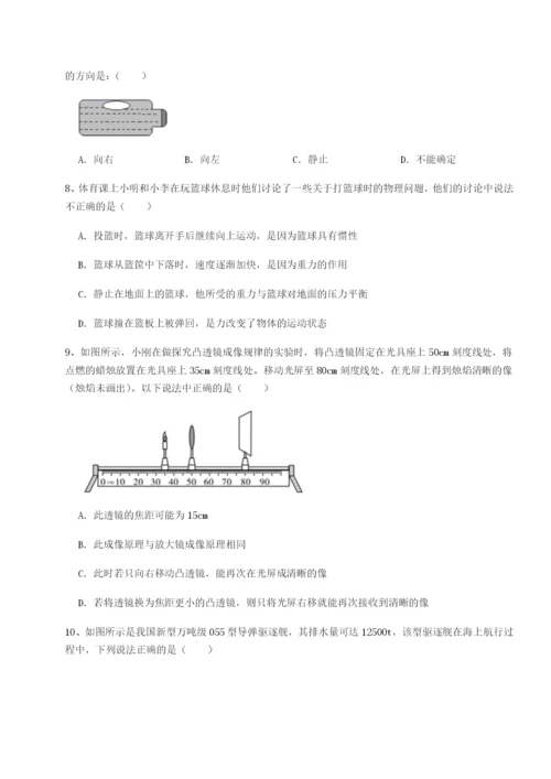 强化训练北京市育英中学物理八年级下册期末考试专题测评试题（含详细解析）.docx