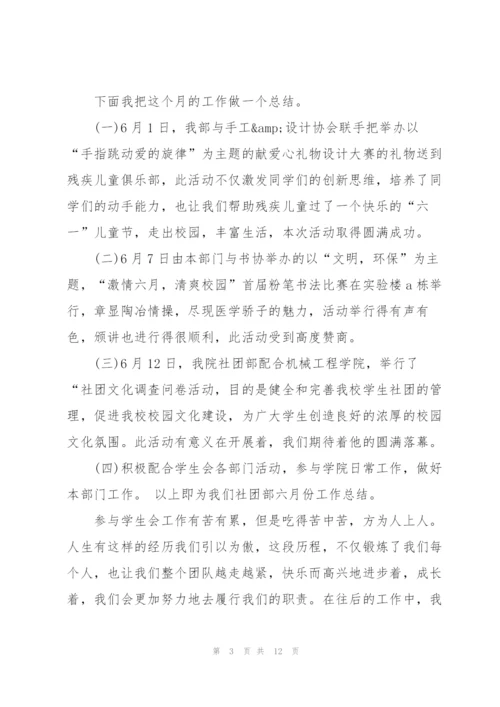 2023年度工作感悟个人心得体会5篇.docx