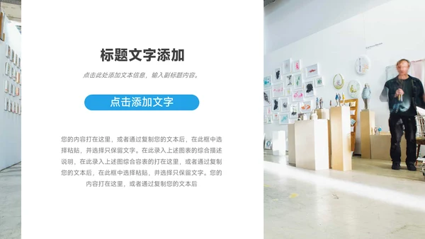 绿色渐变实用创业融资计划书PPT模板