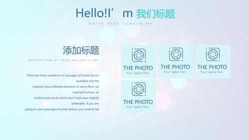 医院科室介绍工作总结汇报计划动态PPT