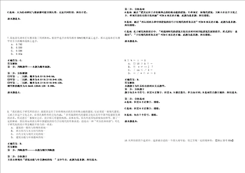 2023年广州高新技术产业开发区民营科技园工会联合委员会招考聘用笔试题库含答案解析