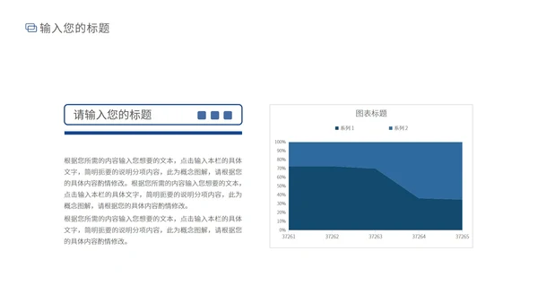 黑色商务风理财学堂PPT模板