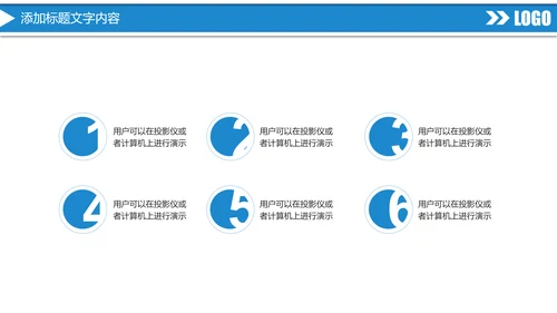 蓝色大气中国建设银行工作总结汇报PPT模板