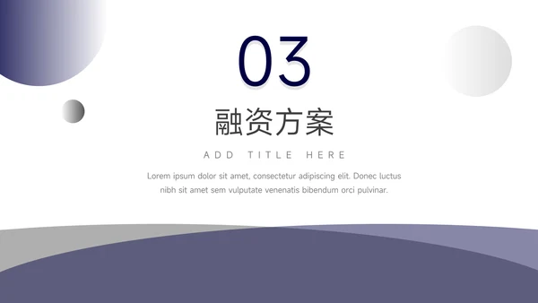 蓝色商务风格市场营销策划PPT模板