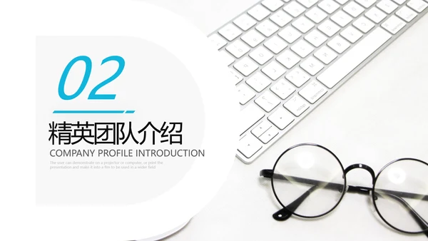 蓝色创意欧美风企业简介公司介绍商务PPT模板