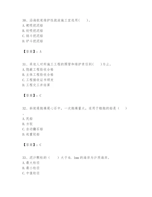 2024年一级建造师之一建港口与航道工程实务题库附完整答案【名师系列】.docx