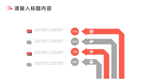 公司企业员工执行力培训通用PPT课件