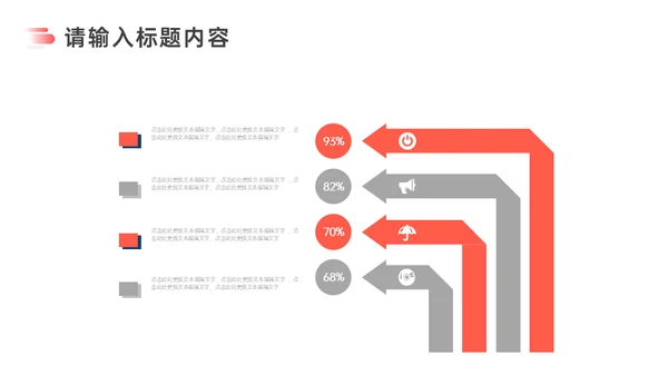 公司企业员工执行力培训通用PPT课件