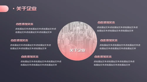 暗金商务轻奢工作汇报通用PPT模板