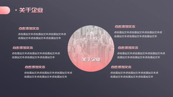 暗金商务轻奢工作汇报通用PPT模板