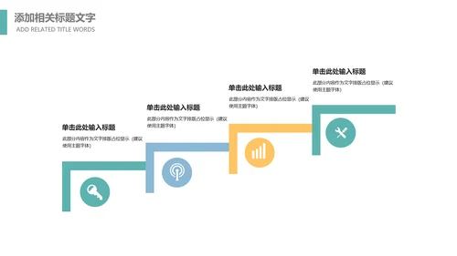 留学出国旅游全球旅游世界旅游出国留学动态PPT模板