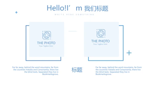易混淆药品管理动态PPT