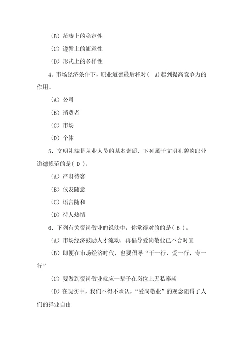 室内设计项目可行性汇报应包含的关键内容有