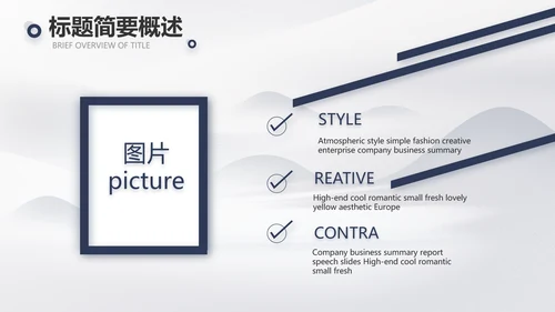 蚂蚁励志团队精神商务动态PPT团队建设