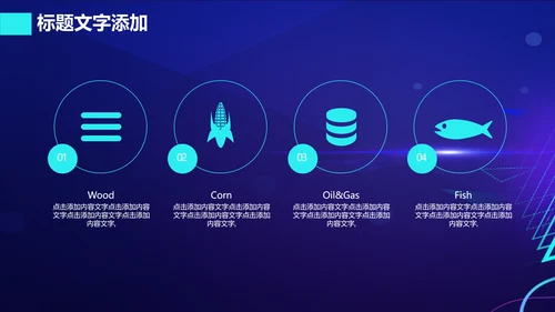 渐变科幻人工智能科技宣传报告PPT模板