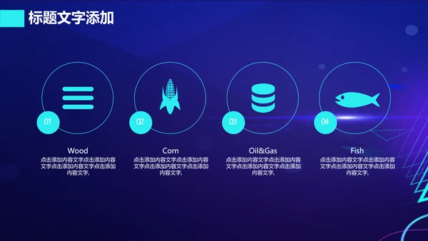 渐变科幻人工智能科技宣传报告PPT模板