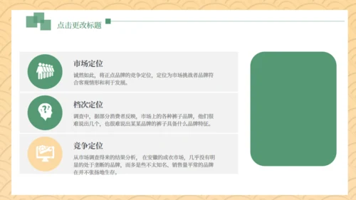 端午节赛龙舟习俗介绍国风通用PPT模板