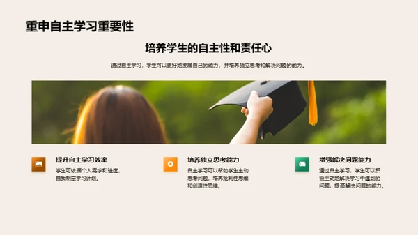 四年级学霸养成计划