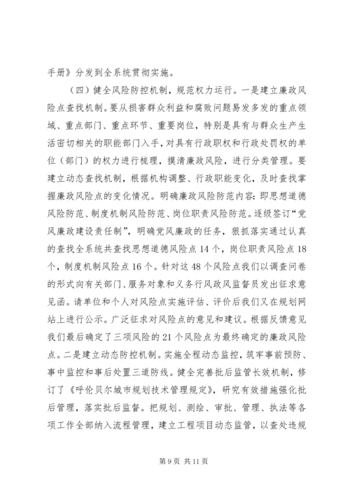 如何加大对群众身边不正之风和腐败问题的查处力度.docx