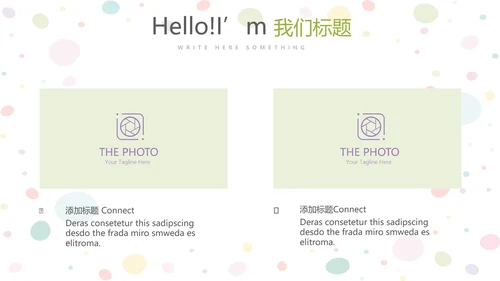 简约时尚幼儿早教动态PPT