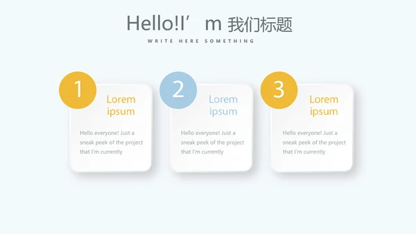 遇见最美教师感恩教师节动态PPT模板