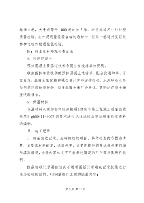 创长城杯学习资料 (2).docx