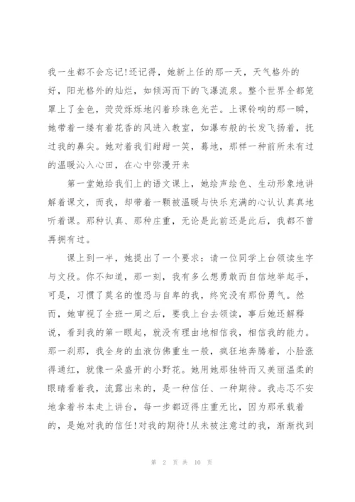 我的同学高一作文5篇.docx