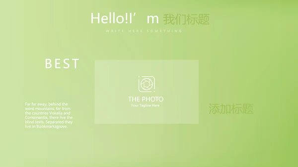 绿色简约时尚室内装饰设计展示PPT动态模板